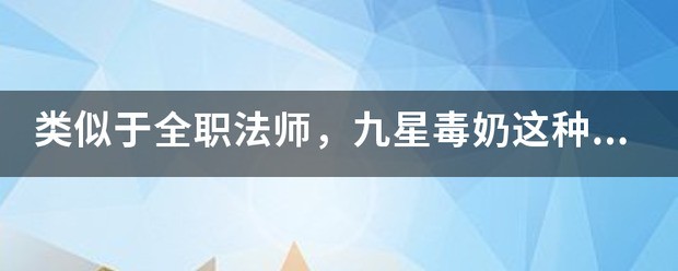 天蝎座代表的国家是哪个?