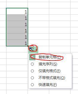 wps表格下拉肿么复制单元格内容