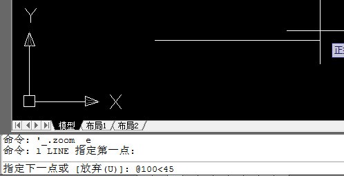 怎么用CAD画1条长100的直线