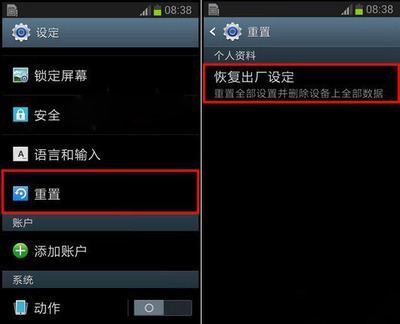 手机突然蓝屏又瞬间好了为什么