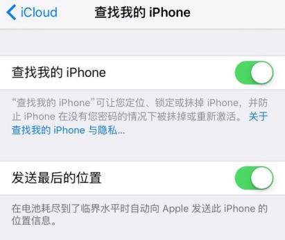 苹果手机更新后怎么恢复原来系统版本