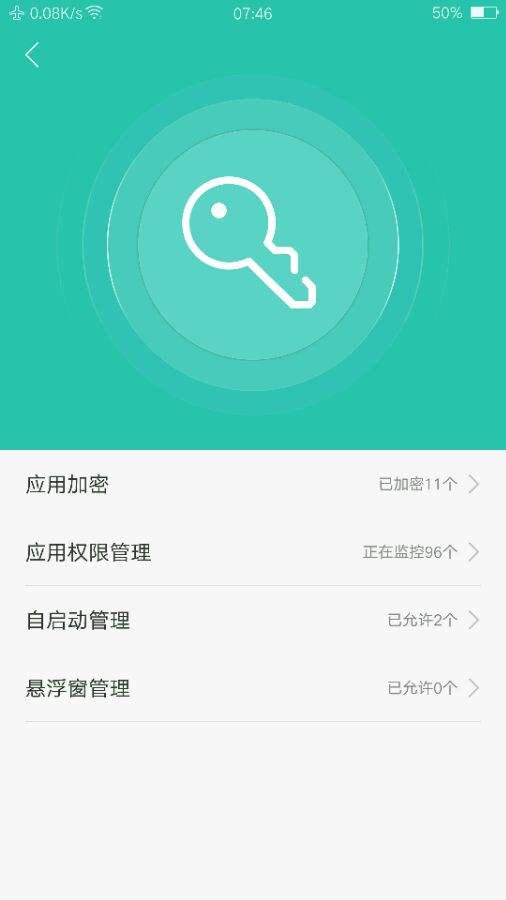 oppor11悬浮窗权限肿么打开