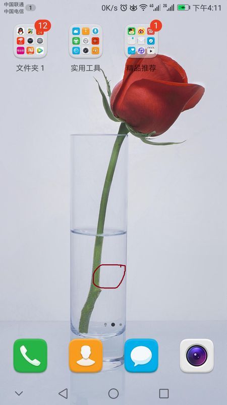 小米手机肿么删掉付一屏