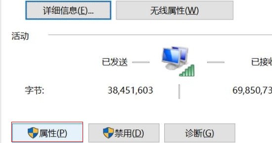 为什么wifi连接的远端服务器无响应？