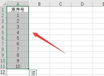 如何在excel中隐藏行之后使序号依然连续