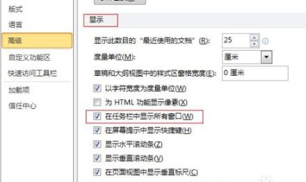 excel表格中的“加减号”叫什么，是怎样做出来的？