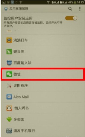 手机微信里面的图片和视频都打不开怎么处理