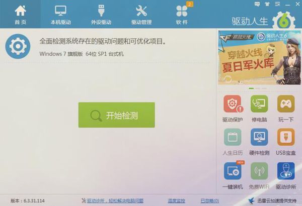 XP搜到他人的无来自线网络却搜不到自己家的网360问答络