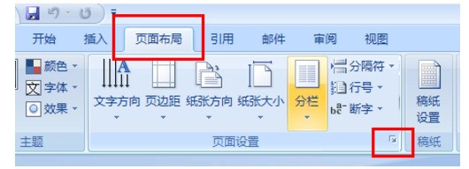 为何有时WORD文档会打印不出来?