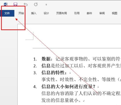怎么用电脑缩印