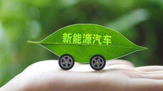 新能源指标一直显示新申请什么意思