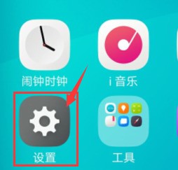 vivox20闪告知栏一直在闪是什么情况?
