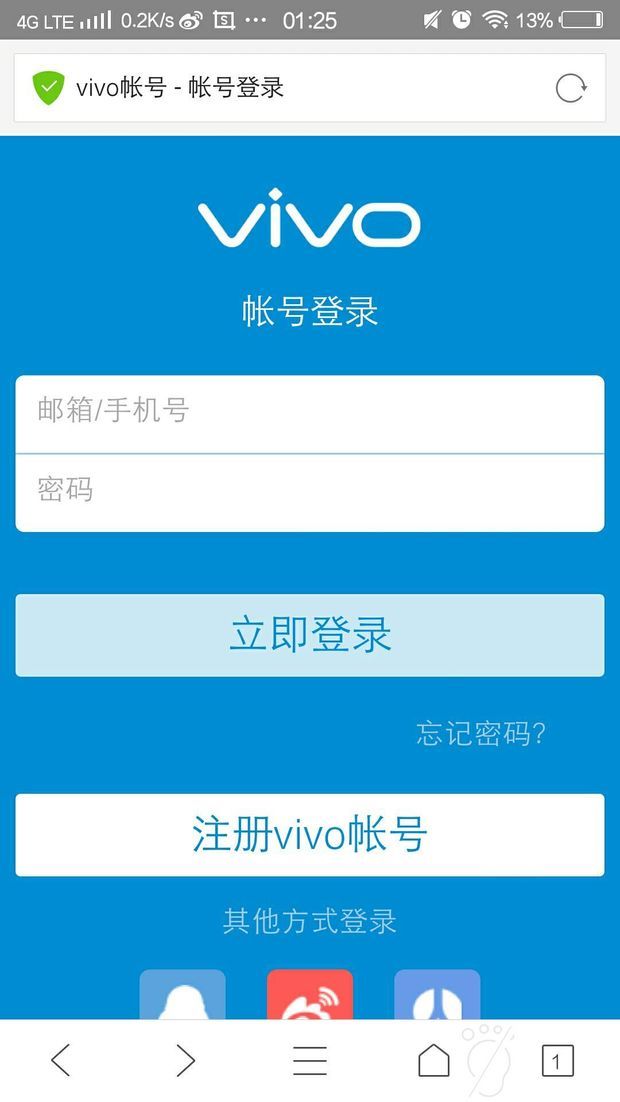 VIVO账户密码忘记了打不开手机怎么处理？