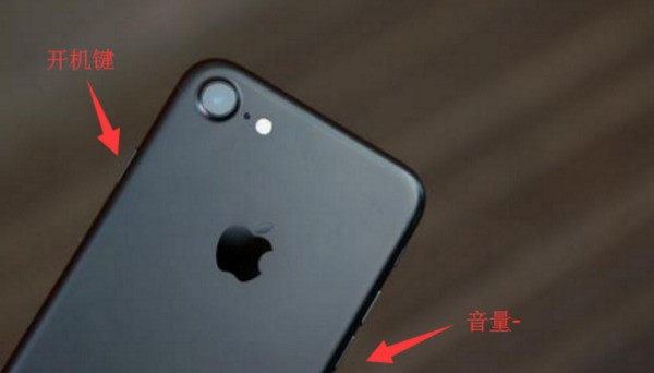 苹果5s玩王者为何会蓝屏自动关机