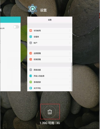 如何在华为P9上管理自开启和关联开启以提升手机流畅度?