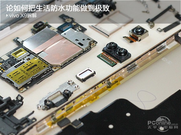 vivo X9手机拆机图解