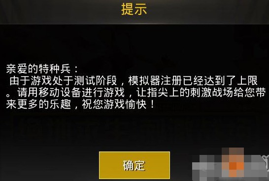 iPhone手游刺激战场肿么开自带录制