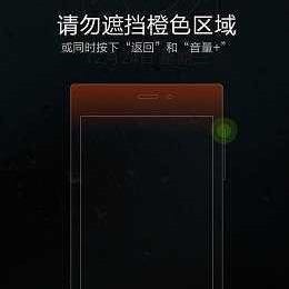 小米5手机打电话时候黑屏怎么处理？