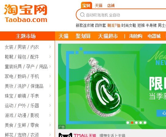闲鱼仅能发布50个吗