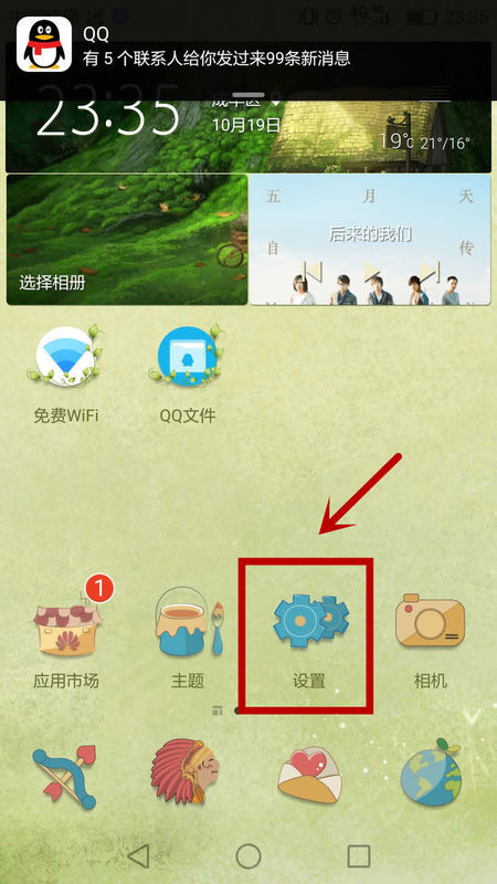 华为手机要更新鸿蒙系统吗