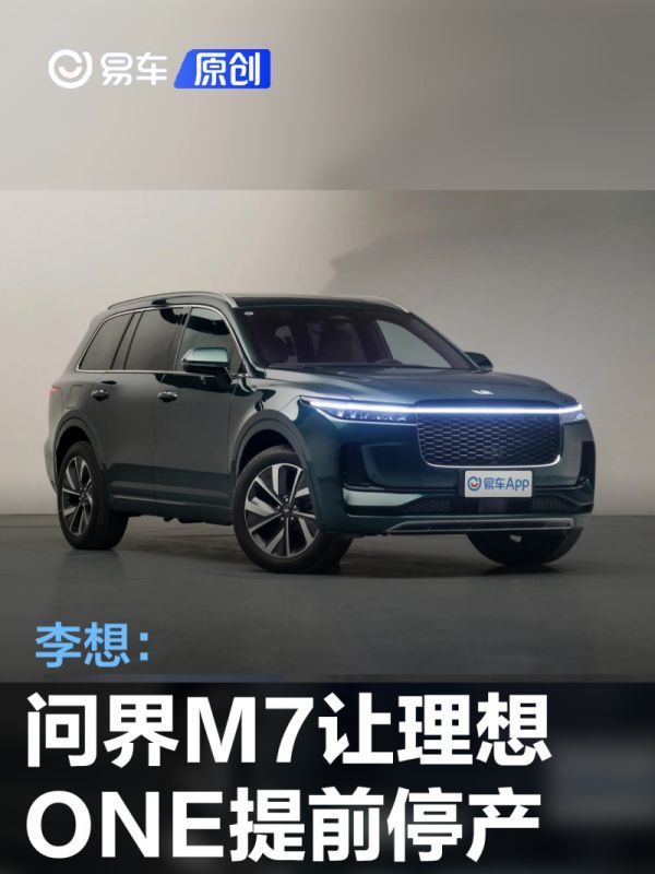 徕卡m7什么时间停产的