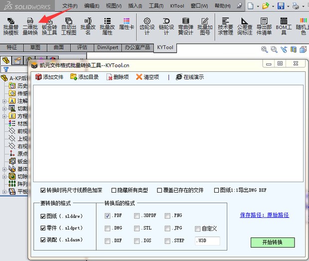 caddwg格式怎么转换成dxf格式