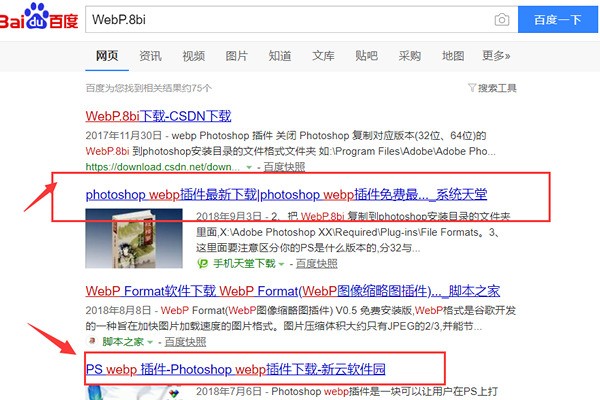 请问，用什么图片软件可以打开webp格式的图片？