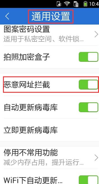 手机蓝屏怎么解除小妙招呢视频