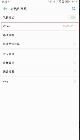 office for ipad破解教程：ms office for ipad破解激活