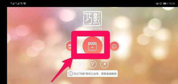 用ViVO手机拍的视频，怎么用手机剪辑？
