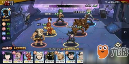 原神无相交响诗挑战3打法攻略