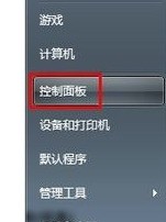 office word 2010中如何关闭“自动校准错误”这个功能？