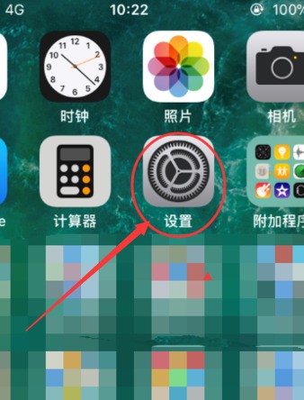 苹果手机怎么添加受信任证书