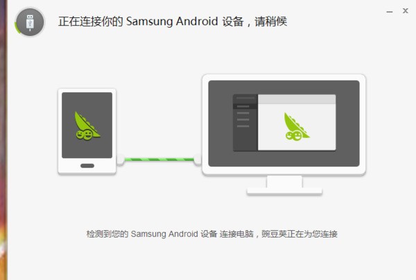 三星T311 怎么刷机 固件那儿下载