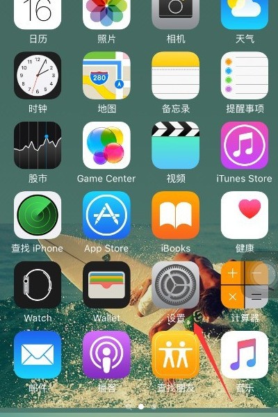为什么苹果手机微信有时会闪退呢?