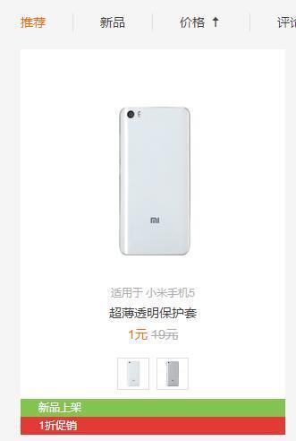 有小米5手机壳带支架的手机壳吗？介绍下