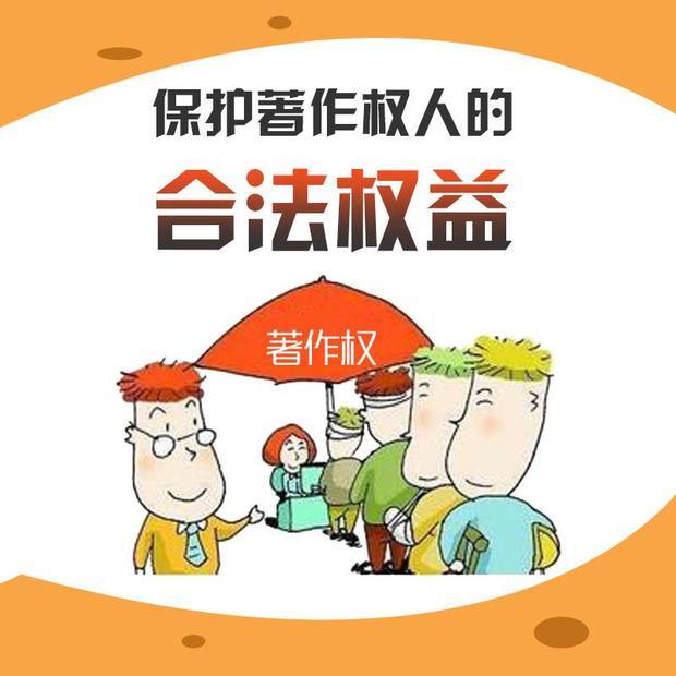 图片版权侵权认定标准-图片侵权怎么判定