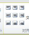 word中文本框、表格从一个文件复制到另一个文件时为何格式会变?怎 