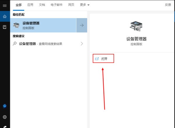 hp 1005 打来自印机测试页能打，但是word文档打印不了怎么处理？