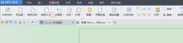 B5 的纸多大，为何家电脑word不能设置B5的纸