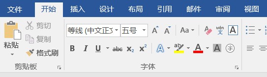 word文档加密码怎样设置