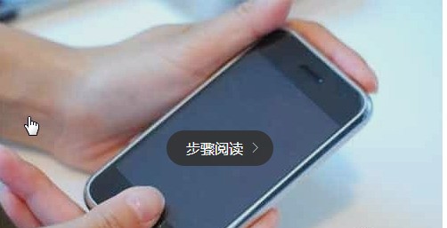 苹果手机黑屏但有声音为什么啊?