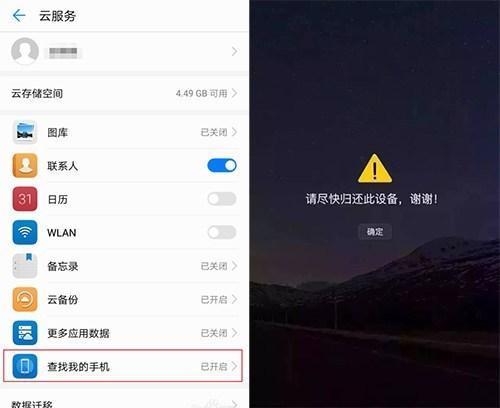 红米note为什么插入储存卡却不能用