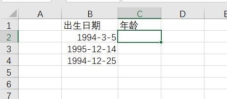 用函数公式在一句话里找关键字。