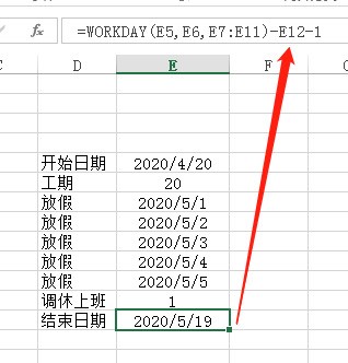 周六周日上班可以算调休吗？