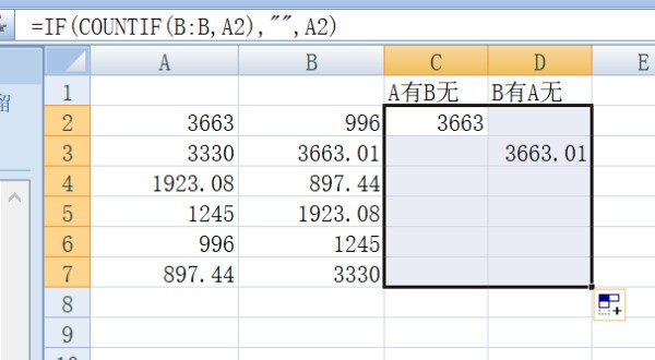 exce来自l排序和筛选 主要关键字肿么输不进去