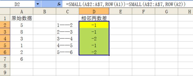 EXCEL中怎么通过公式或者VBA将一列混乱的数据按照升序排列的方式自动求差？