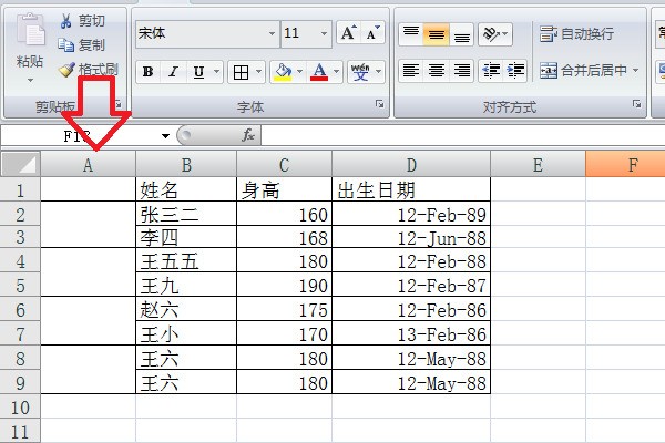 在常失角找之迅组二最升excel中合并单元格后如何在里面添加依序排列下去的序号？