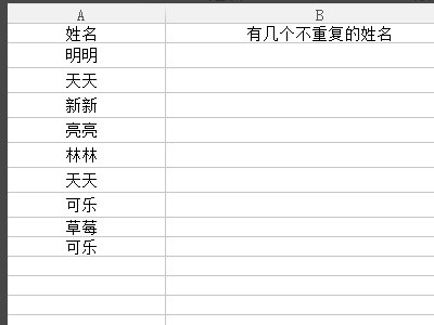 怎么用excel 进行任选的5个数字不重复的排列组合