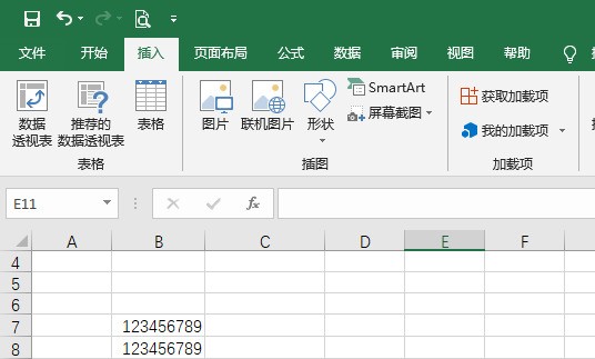 EXCEL里怎样量站超国支卫板罪损保留一列数据中的各个单元格的前三位字符，而从第四位开始删除？急等！